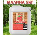 Натуральный концентрат малинового сока, Фруктовая Бочка, 5кг.
